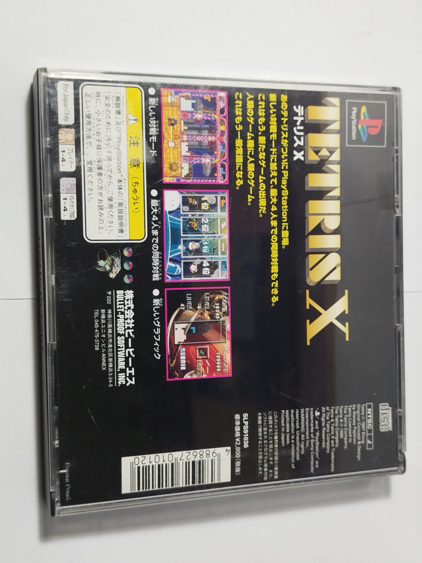 Tetris X Videogioco Play station 1 PS1 NTSC-J Giapponese Jap Retrogame