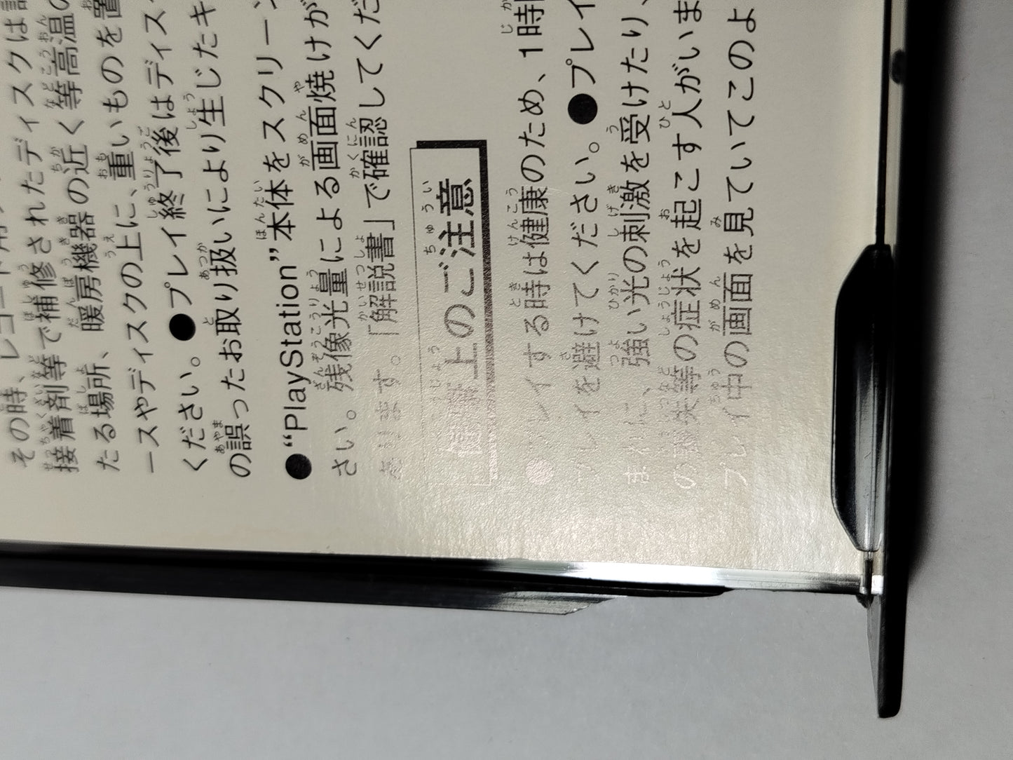 Tetris X Videogioco Play station 1 PS1 NTSC-J Giapponese Jap Retrogame